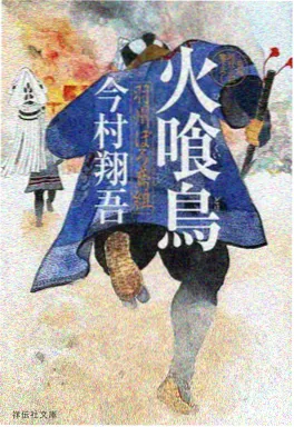 科幻机甲番机械之心动漫封面