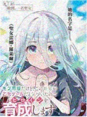 都市甜宠短剧我的合租室友封面