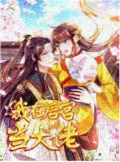 音乐现场综艺乐队的夏天夜节目封面