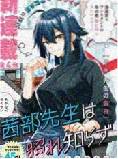 都市逆袭短剧赘婿归来封面
